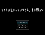 タイトル決まっていません、変なRPGですのイメージ