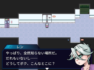 INFLAMMATION ～インフラメーション～ 体験版のゲーム画面「見知らぬ研究所で目覚めたレンは施設の中をさまよう。」