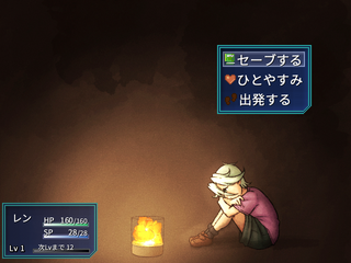 INFLAMMATION ～インフラメーション～ 体験版のゲーム画面「研究所の中であたたかく光る灯りが休憩ポイントです。」