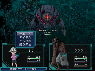 INFLAMMATION ～インフラメーション～ 体験版のゲーム画面「プレイヤーはレンとして青年を支えながら共闘します。」