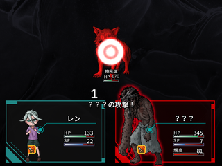 INFLAMMATION ～インフラメーション～ 体験版のゲーム画面「爛度の上昇とともに、青年の状態は変化していきます。」