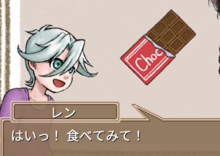 INFLAMMATION ～インフラメーション～ 体験版のゲーム画面「探索の合間の「おやつ」は、青年との交流の時間。」
