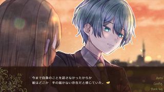 檸檬と彗星のゲーム画面「スチル２」