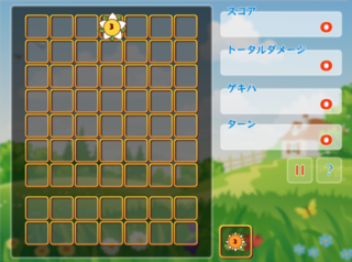 植物大戦争っ！のゲーム画面「ゲーム画面１」