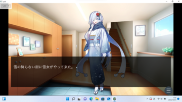 最初のシーン