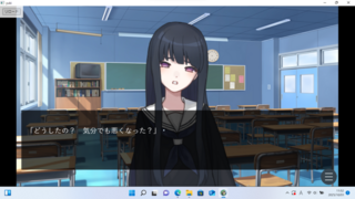 雪の降らない街でのゲーム画面「心配してくれる詩織」