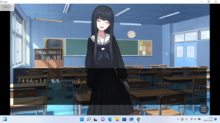 雪の降らない街でのゲーム画面「笑顔の詩織」