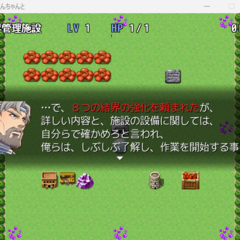 ものゑんちゃんとのイメージ