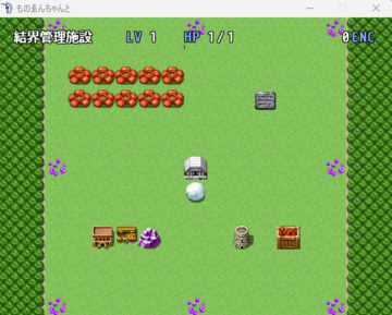 結界強化作業の施設