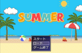 SUMMERのゲーム画面「タイトル画面」