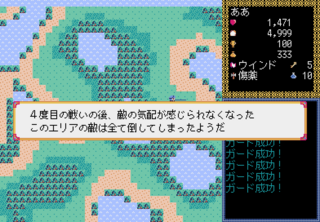Old ARPG likeのゲーム画面「チュートリアルメッセージ」