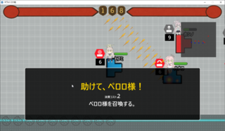 キヴォトス大戦 プロト版 V3のゲーム画面「」