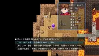リロール勇者 - 高速周回RPGのゲーム画面「能力をしっかり見て、ボーナスを活用しよう」