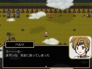迷いの森のゲーム画面「森で迷ったベルツ」