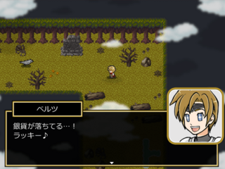 迷いの森のゲーム画面「お金が落ちてたり…？」