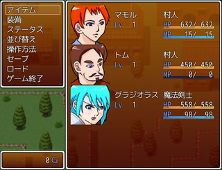 むらせか　むらびとがせかいをまもるＲＰＧのゲーム画面「確か３人戦闘だった気がします」
