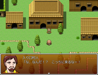 むらせか　むらびとがせかいをまもるＲＰＧのゲーム画面「襲われる村！」