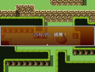 むらせか　むらびとがせかいをまもるＲＰＧのゲーム画面「」
