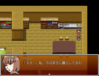 むらせか　むらびとがせかいをまもるＲＰＧのゲーム画面「」