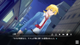 リコレクトエデンのゲーム画面「ゲーム画面」