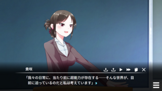 リコレクトエデンのゲーム画面「ゲーム画面」