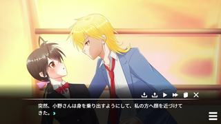 リコレクトエデンのゲーム画面「ゲーム画面」