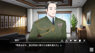 リコレクトエデンのゲーム画面「ゲーム画面」
