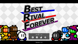 Best Rival Foreverのゲーム画面「タイトル画面」