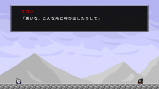 Best Rival Foreverのゲーム画面「ライバルのクロン」