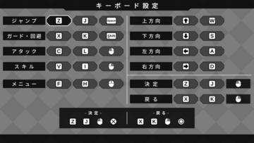 豊富なオプション