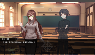 恋愛学入門のゲーム画面「ゲーム画面」