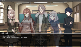 恋愛学入門のゲーム画面「」