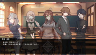 恋愛学入門のゲーム画面「」