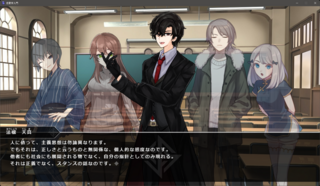 恋愛学入門のゲーム画面「」