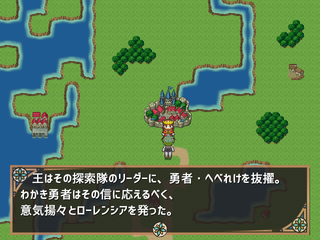 王国の肖像のゲーム画面「昔のできごとが関わっているようです」