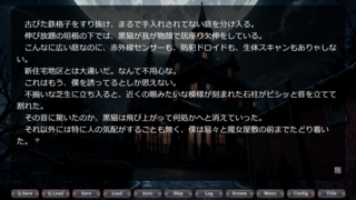 極楽トンボ　~The Conditions of Happiness~のゲーム画面「ゲーム画面」