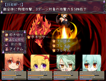 3つのスキルを使い分けよう