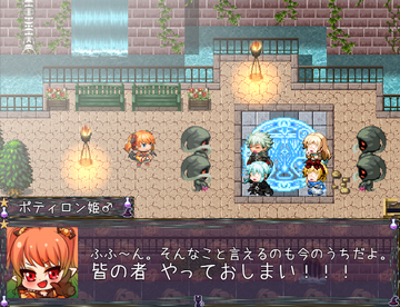 ボス。でも迫力な～い