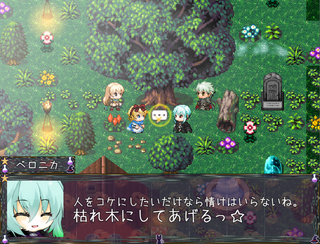 2頭身物語inクラルテのゲーム画面「悪者に情けは無用」