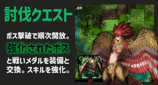 普通のRPG2のゲーム画面「」