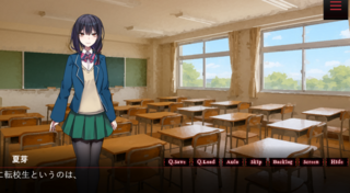 となりの推しくん、捕まえていい？のゲーム画面「ゲーム画面です」