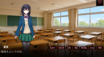 ゲーム画面です