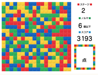 さめがめのゲーム画面「ゲーム画面1」