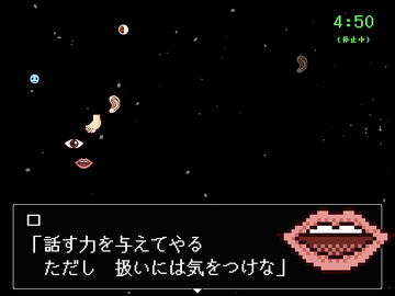 口が話します。