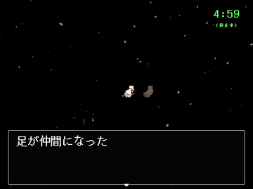 仲間を集めて一つになりましょう。