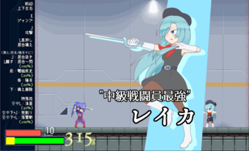 ボスはカットイン付き