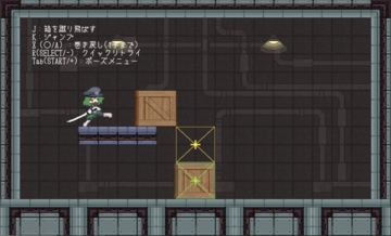 なぜか倉庫番も遊べます(全7面)