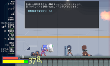 ゼルフィリオン戦闘シミュレーター（ベータ版）のイメージ