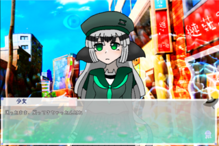 でりりうむのゲーム画面「「超現実の夢」」