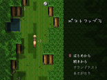 ポストファブラのイメージ